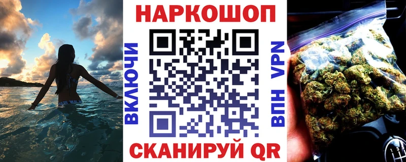 Где купить наркотики Яхрома ОМГ ОМГ вход  Гашиш  Марихуана 