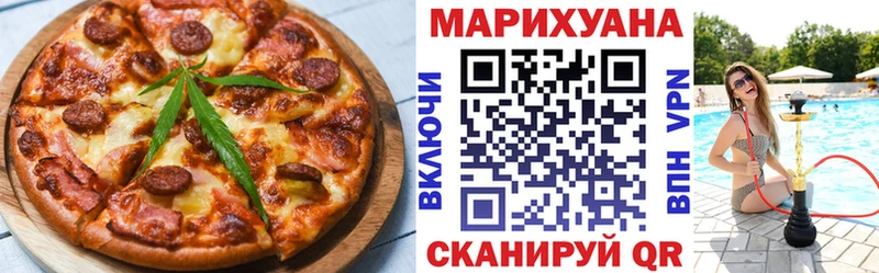 Еда ТГК марихуана  Яхрома 