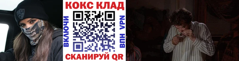 Cocaine Fish Scale  наркошоп  Яхрома 
