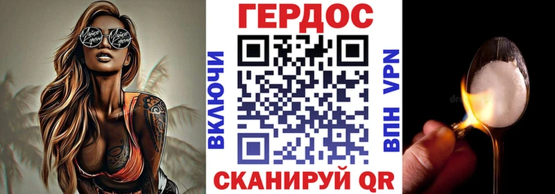 Героин герыч  Яхрома 
