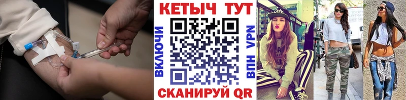 Кетамин ketamine  блэк спрут ТОР  Яхрома 