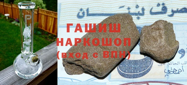 mdpv Гусиноозёрск