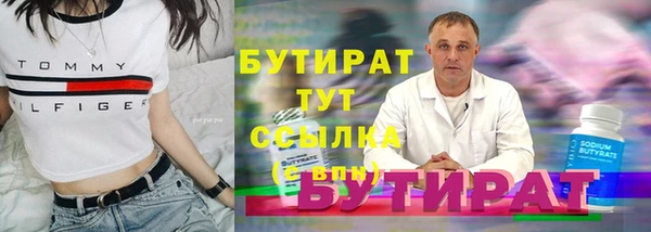 гидропоника Гусев