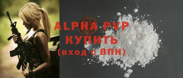 mdpv Гусиноозёрск