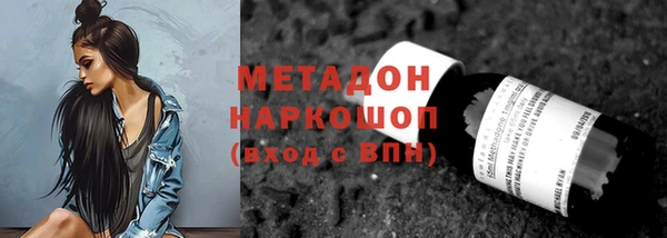 mdpv Гусиноозёрск