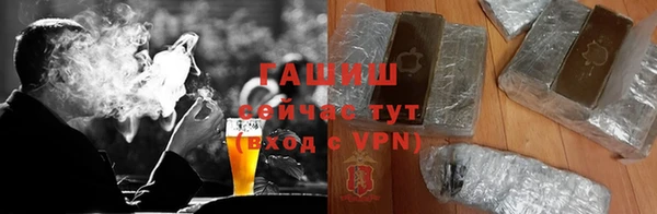 бутират Гусь-Хрустальный