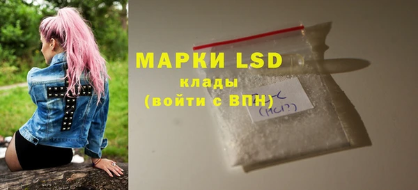 mdpv Гусиноозёрск