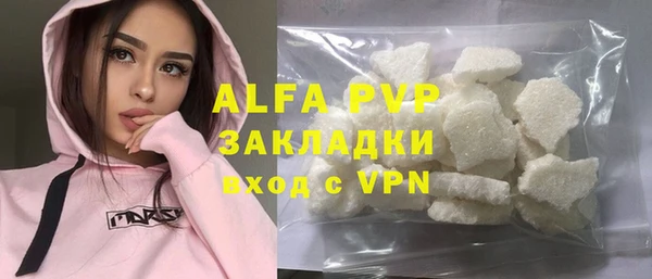mdpv Гусиноозёрск