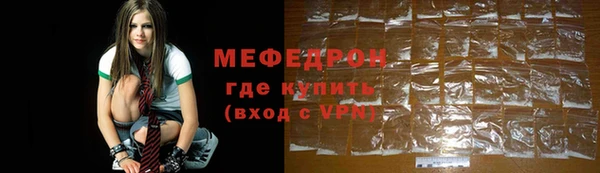 бутират Гусь-Хрустальный