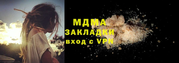 бутират Гусь-Хрустальный