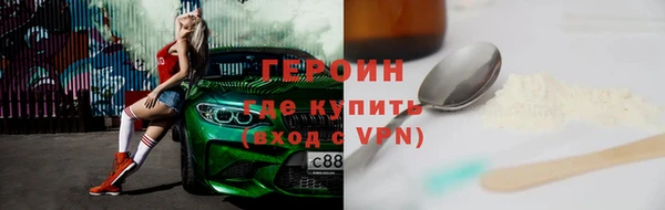 гидропоника Гусев