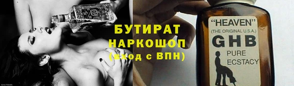 mdpv Гусиноозёрск