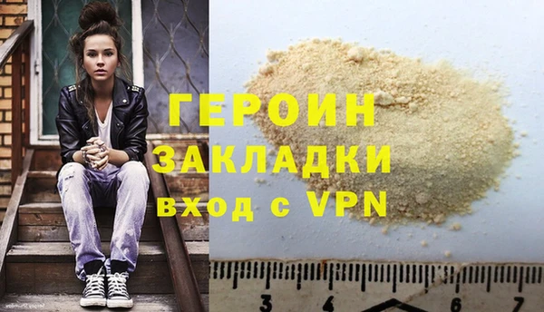 бутират Гусь-Хрустальный