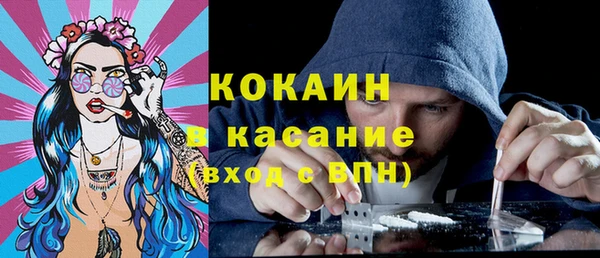 бутират Гусь-Хрустальный