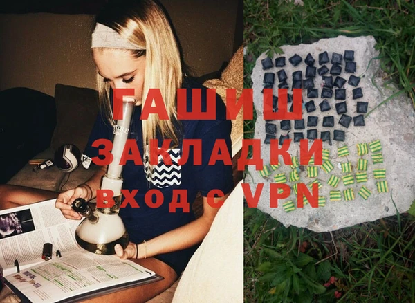 бутират Гусь-Хрустальный