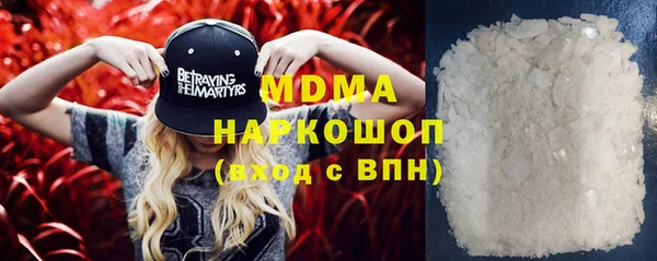 mdpv Гусиноозёрск