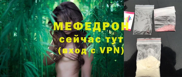 mdpv Гусиноозёрск