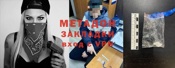 mdpv Гусиноозёрск