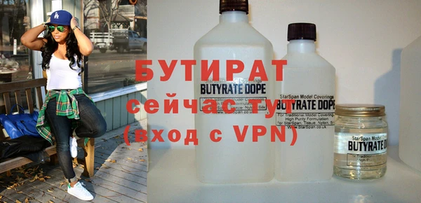 гидропоника Гусев