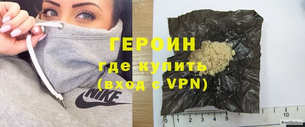бутират Гусь-Хрустальный