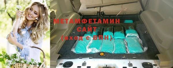 бутират Гусь-Хрустальный