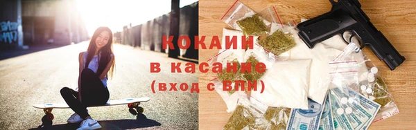 mdpv Гусиноозёрск