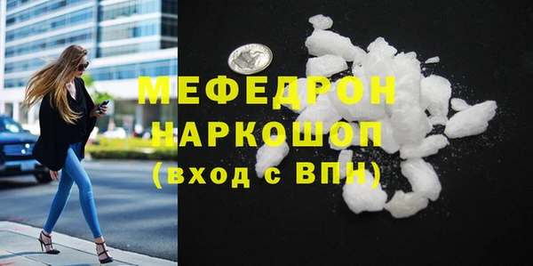 mdpv Гусиноозёрск