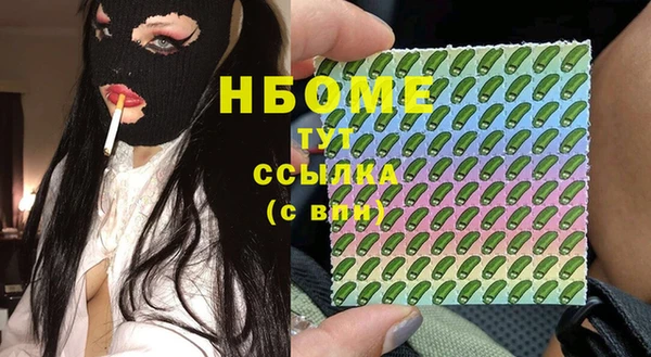 mdpv Гусиноозёрск