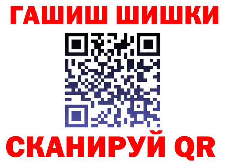 ГАШ Ice-O-Lator рабочий сайт маркетплейс MEGA Яхрома