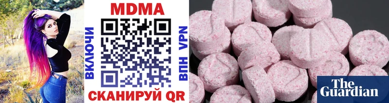 закладки Яхрома mega вход МДМА Molly