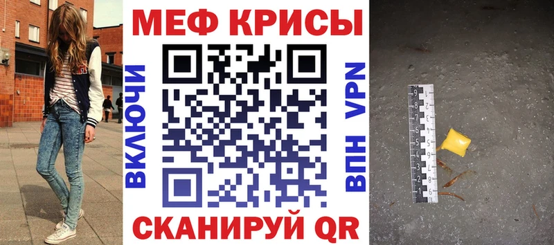 где продают наркотики  Яхрома  МЕФ mephedrone 