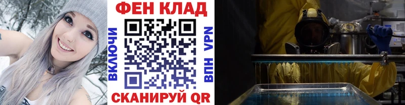 Метамфетамин пудра Яхрома