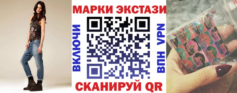 Марки NBOMe 1,8мг Яхрома