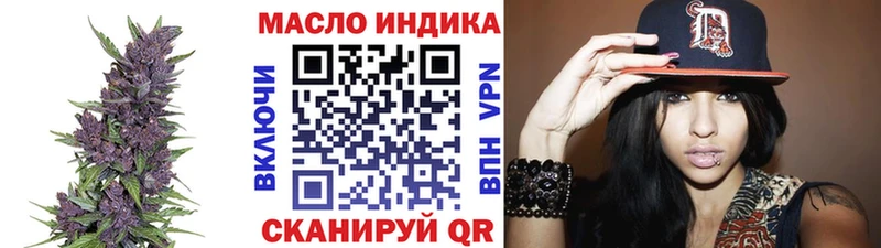 Дистиллят ТГК вейп Яхрома
